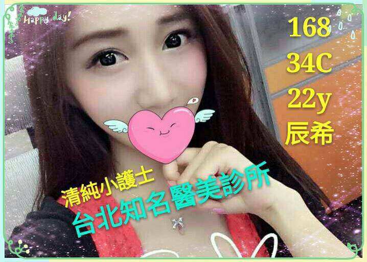 采兒 澎湖 青魚 23|36C